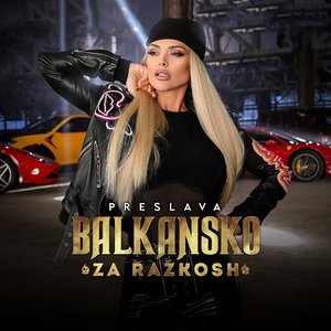 Balkansko za razkosh