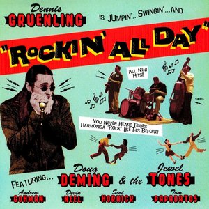 Rockin' All Day