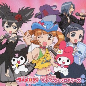 クロミ ～クルミ・ヌイ Ver.～ (竹内順子) albums and discography