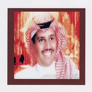 Al-Saad