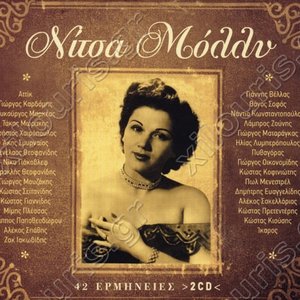 Nitsa Molly 的头像