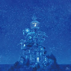 観星塔
