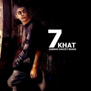 '7khat' için resim