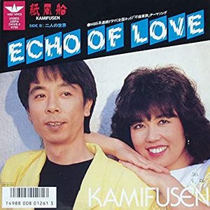 Echo Of Love