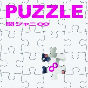 PUZZLE [Disc 2]