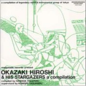 Immagine per 'Okazaki Hiroshi & His Stargazers'