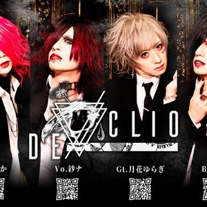 DE/CLIO 的头像
