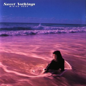 Sweet Nothings -彼と彼女-