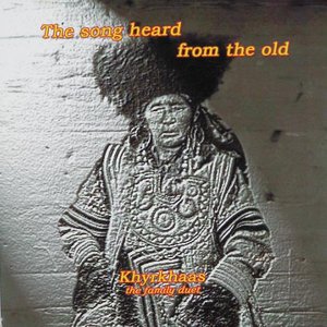 The song heard from the old