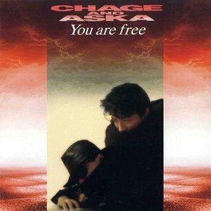 You are free