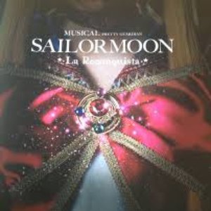 Sailor Moon: La Reconquista - Unofficial Soundtrack