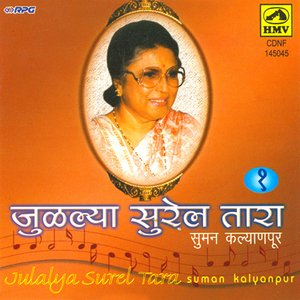 JULALYA SUREL TARA(1)