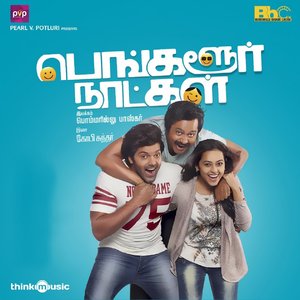 Bangalore Naatkal (Original Motion Picture Soundtrack)