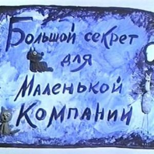 Avatar für С.Никитин - Ю.Морин
