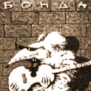 bonda 的头像