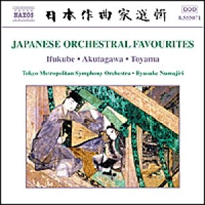 Image for 'Japanese Orchestral Favourites'