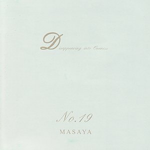 Disappearing Into Oneness No. 19