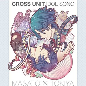 うたの☆プリンスさまっ♪マジLOVEレボリューションズ クロスユニットアイドルソング 聖川真斗・一ノ瀬トキヤ