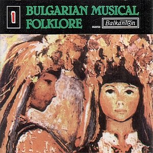 Image for 'Bulgarian Musical Folklore - vol.1'