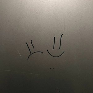 Не хватит сил
