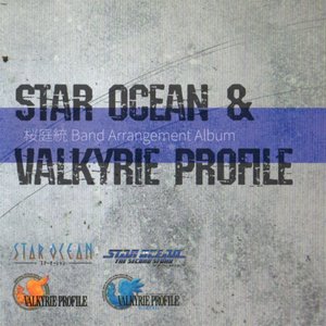 桜庭統 Band Arrangement Album / STAR OCEAN & VALKYRIE PROFILE