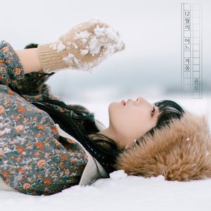 Once in a December - Single