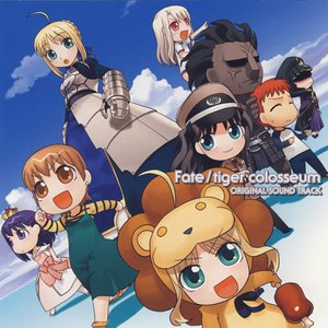 Fate/tiger colosseum ORIGINAL SOUND TRACK