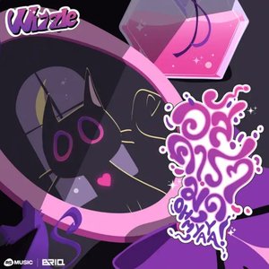 อัสคารามุด (Ohm, YaYa!) - Single