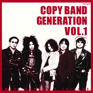 COPY BAND GENERATION VOL.1