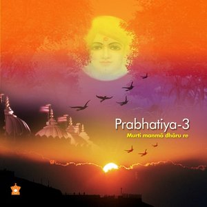 Prabhatiya-3