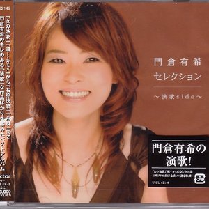 Avatar de Yuki Kadokura