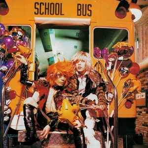 Swinging Soul Machine photo provided by Last.fm