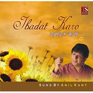 Ibadat Karo