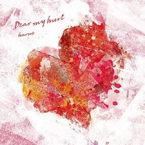 Dear my hurt