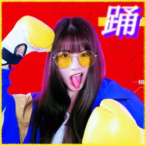 Odo - Single