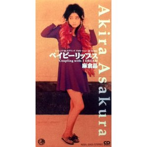 ベイビーリップス