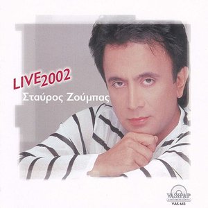 Stavros Zoumpas 的头像