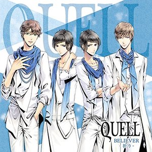 SolidSシリーズ QUELL「BELIEVER -祈り-」