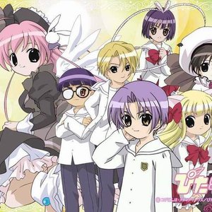 Pita Ten Chiisana Mahou Small Magic Ending Theme Pita Ten Last Fm