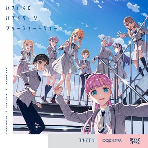 Hanamusubi / Birdcage / Josho Kiryu