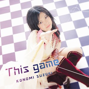 TVアニメ「ノーゲーム・ノーライフ」オープニングテーマ「This game」 - EP