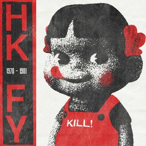 1978-1981 - Single