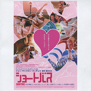 Artwork for Leaving Home