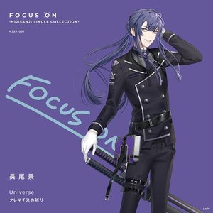 クレマチスの祈り - Single