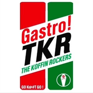 Go K@#t Go!