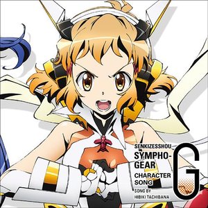 TVアニメ「戦姫絶唱シンフォギアG」キャラクターソング2