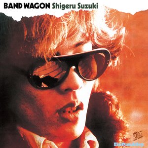 BAND WAGON-50th Anniversary-2025