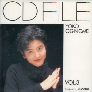 CD FILE VOL.3