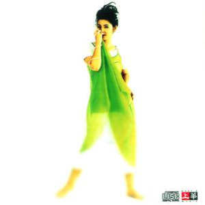 Gan Qing De Bao Fu (Album Version) | Ming-Jen Chen Lyrics, Meaning & Videos