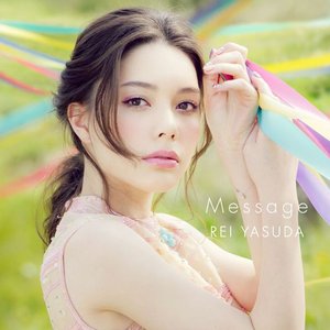 Message - EP